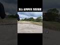 ep. 28 우리는 공략했지만, 코스 설계자가 웃었다 | 속시원한 골프