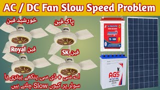 AC / DC Fan Speed issues. how to increase DC fan Speed solar fan 13-05-2024