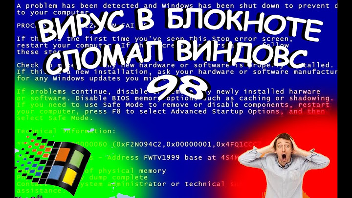 Вы не поверите, что случилось с Windows 98 — фатальная ошибка!!
