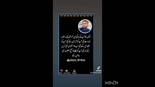 لوگوں کا آپ کی زندگی میں آنا بھی