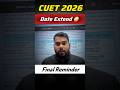 Alert 🚨 Urgent Update for All CUET 2026 Must Watch | CUET UG Form Correction 2026
