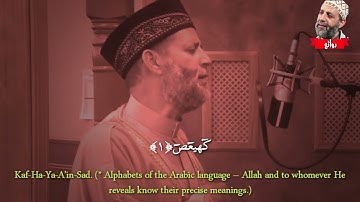تلاوة خاشعة وَلَمْ أَكُنْ بِدُعَائِكَ رَبِّ شَقِيًّا للشيخ حسن صالح 🥀🌧️