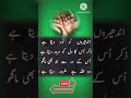 Best urdu poetry momin abu sufyan urdupoetry