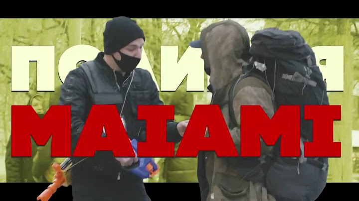 EDWARD BIL ПРАНК/ ПОЛИЦИЯ МАЙАМИ