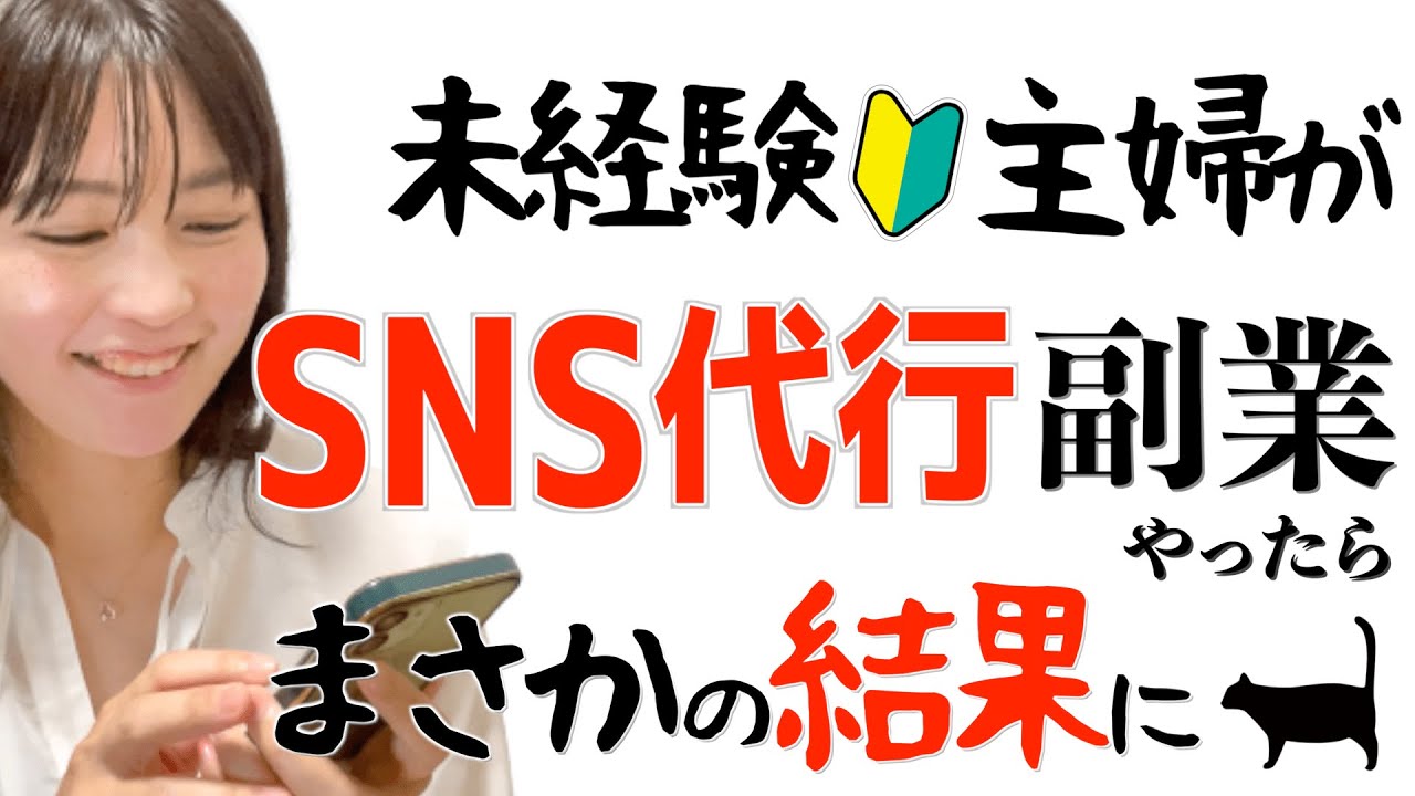 コピペ設定のみの簡単副業????