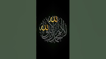 من سورة الإنسان بصوت الشيخ اللحيدان #المصحف #الايمان #الرحمن #دين_وحياة #النبي #راحة_نفسية