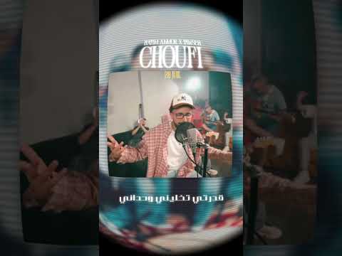 Nouvelle Chanson Avec HatimAmmor Disponible Music Tawsen Newmusic Hatimammor