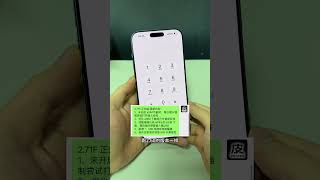 DB Sim Card Overlay 2.71F Official Release Is Out! Time to Update, Guys! #SimCardOverlay #LockedP...