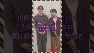 【TVガイドWeb】「君としたキスはいつまでも」小関裕太さん×松岡広大さん