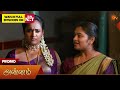 Annam- Promo | 18 Mar 2026 | Tamil Serial | Sun TV