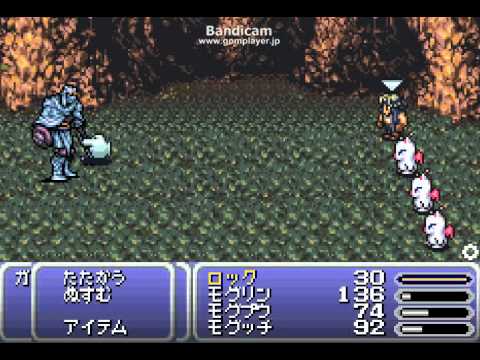 FF6　ガードリーダー戦