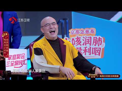 想再睡五分钟的打包熊给杨迪画像 却被本人疯狂吐槽【蒙面唱将猜猜猜】第五季 EP8 精彩花絮