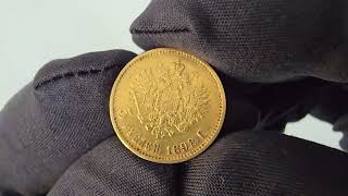 Монета золото 5 рублей 1898 Николай 2 / продажа в Киеве! #золото #купитьмонеты #золотаямонета