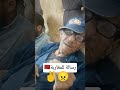 للمغاربة رسالة قوية من عمي عمر ماريو و ظهوره بعد الوعكة الصحية الجزائر المغرب المغرب الجزائر