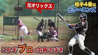 160cmの元プロ野球選手…前沢から特大弾！さらに4番打者は元クーニンズ