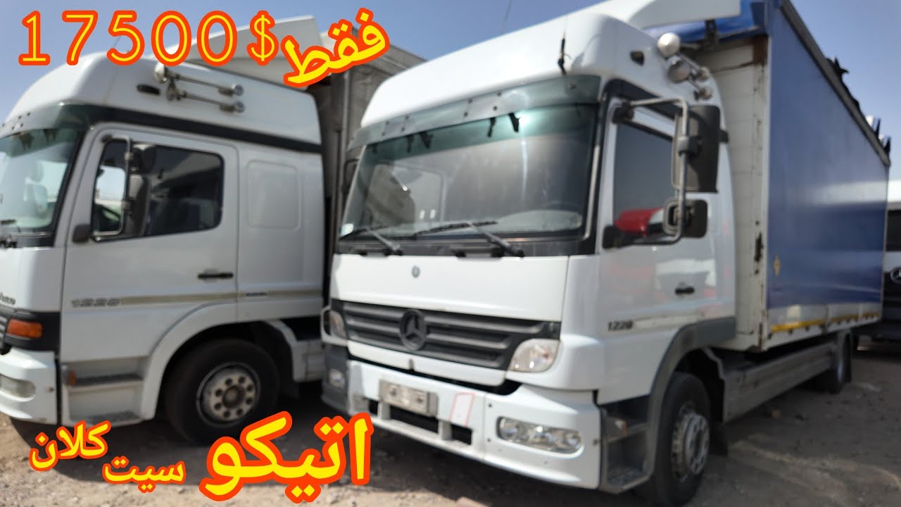 گزارش از موتر های اتیکو|سیت کلان|نوارد|بادی دار