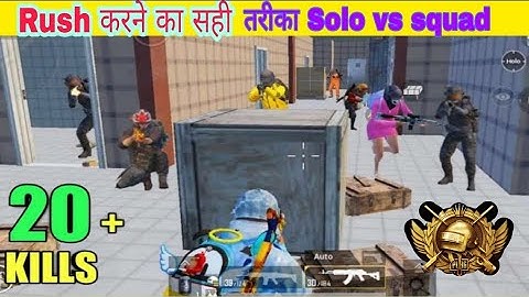 PUBG Conquerar lobby Gameplay 01 vs 04 Samsung-A3,A5,A6,A7,J2,J5,J7,S5,S6,S7,59,10, A20,A30,A50,A70/