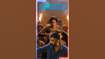 मेवाड़ के सामंतों ने कहा पन्ना हम ही मिले थे तेरे को मजाक करने के लिए 😂 |#rajveersir #motivation