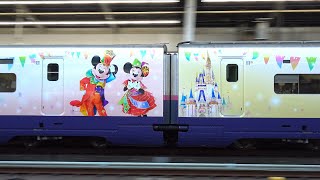 〔4K UHD|cc〕JR東日本・東北新幹線：宇都宮駅、E3系+E2系J69編成＊Magical Dream Shinkansen『やまびこ・つばさ号』出発シーン。