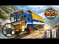 Realistic Indian Truck Driving|Long Route Delivery🛑|Indian Truck Simulator #21|Truck Wala Game #2025
