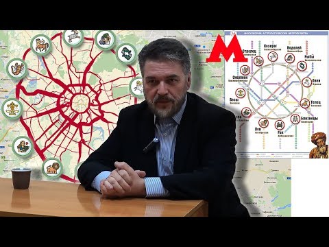 Астрологи москвы Астрологи москвы