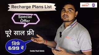 How to recharge d2h for 1 year | Videocon d2h annual pack price | Videocon D2h Recharge Plans List screenshot 4
