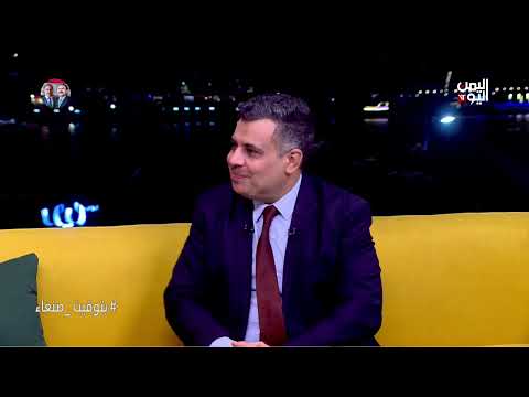 د. جمال الحميري: إنقاذ اليمن يحتاج إلى العودة شرعية الشعب وتوحيد الجهود لاستعادة الدولة