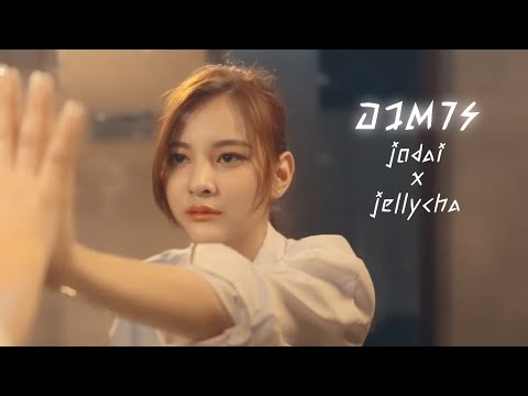 คอร์ดเพลง อวตาร JODAI x Jellycha