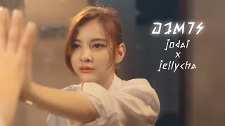 อวตาร - Jodai X Jellycha [Official MV]