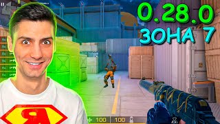 :  ب     7!!!  0.28.0 OUTCAST  STANDOFF 2 /  2