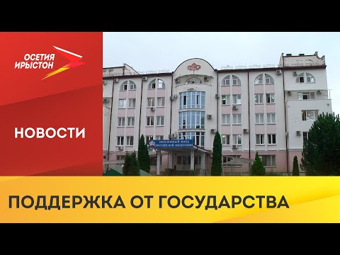 Пособия по безработице для предпенсионеров повысят