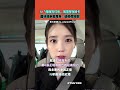 【#shorts 】IU健康亮紅燈！9月高陽演唱會延期　親曝耳疾反覆發作：唱歌無法維持最佳狀態