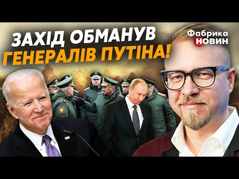⚡️ТІЗЕНГАУЗЕН: Путін потрапив
