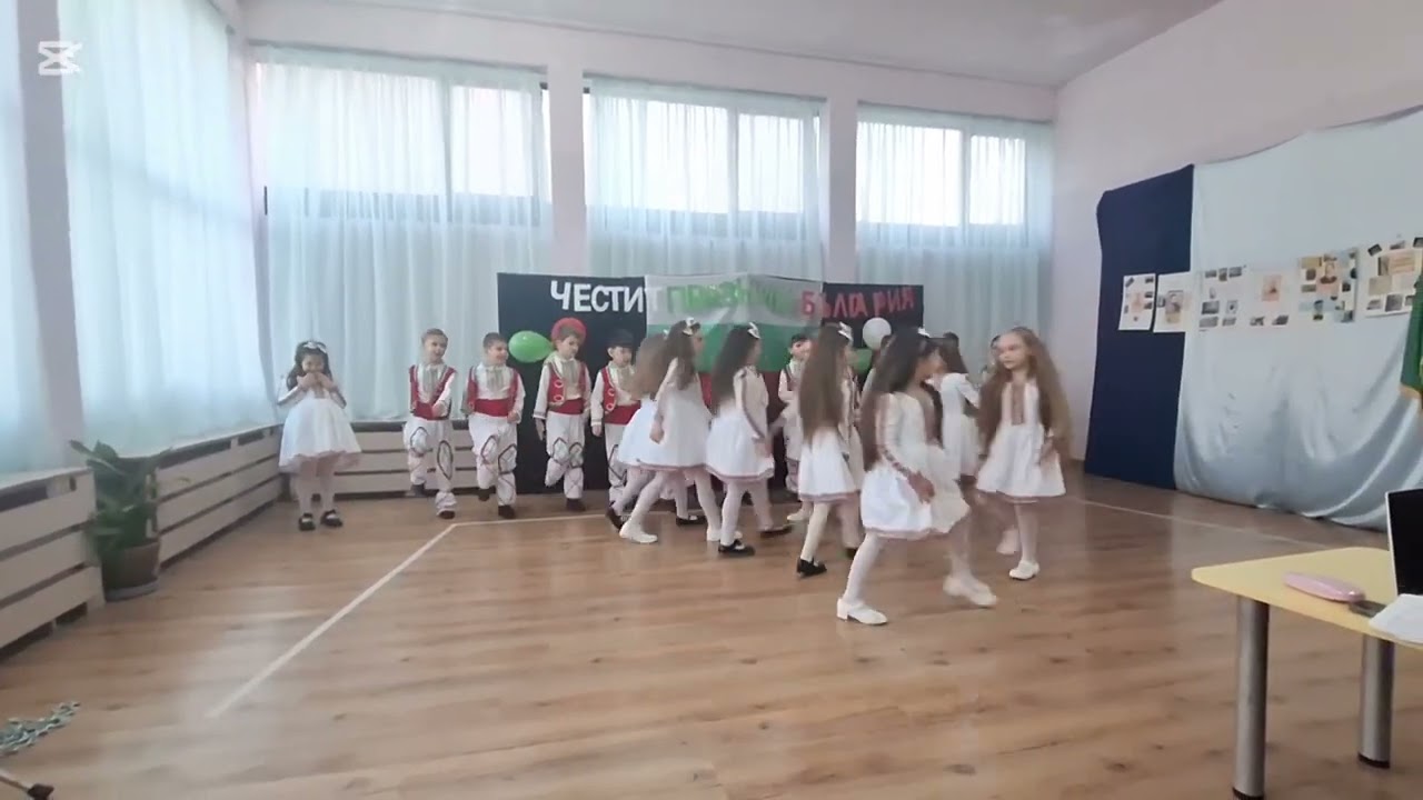 гр. Русе, ДГ 