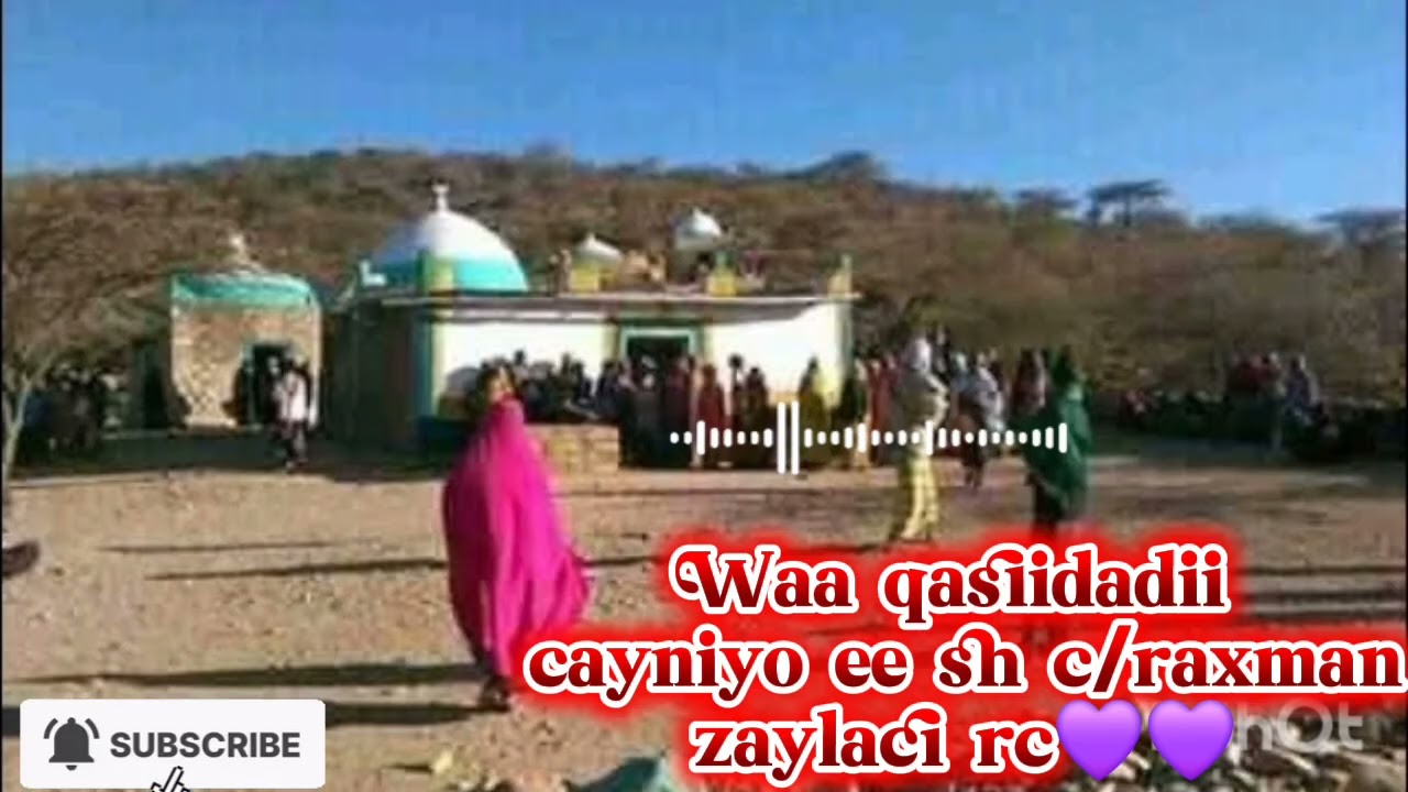 Cayniyadii shekh cabdiraxman zaylaci