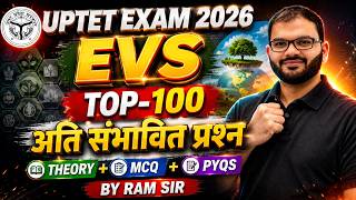Uptet2026  Evs  Top100  Most Probable Questions  By Ram Sir