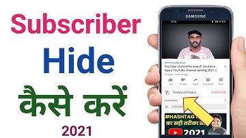 How to subscribe Hide in YouTube Studio beta | subscribe Hide kaise kare