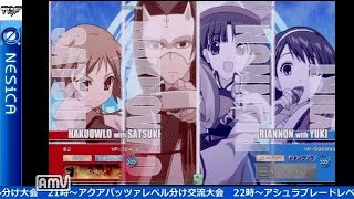 2016-11-09 中野TRF アクアパッツァ 大会前野試合