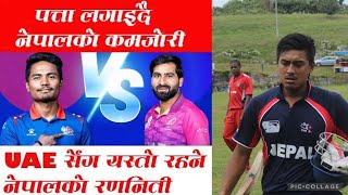 Nepal Vs UAE || ICC Cricket World Cup Qualifier, 7th Place Playoff Semi-Final, Harare