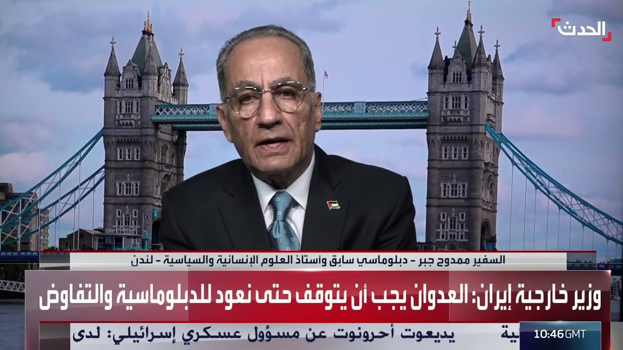 تصعيد التوتر الإسرائيلي الإيراني... ترامب ينتظر ويراوغ