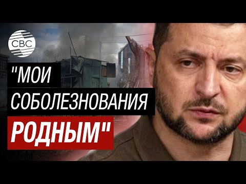 Россия нанесла бомбовый удар по Украине, есть погибшие — Владимир Зеленский