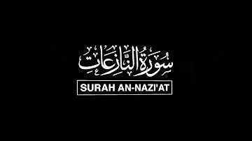 Surah An-Naziat: The Extractors - سورة النازعات: النازعات