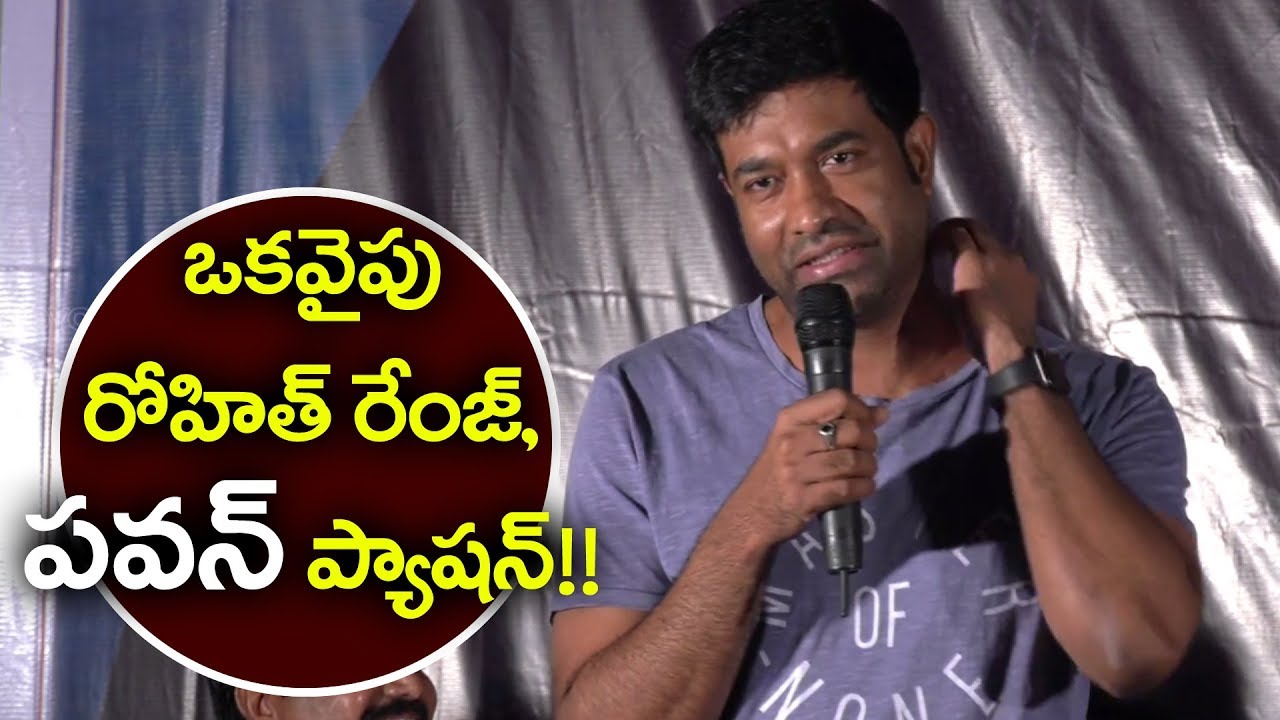 Vennela Kishore Funny Counters On Nara Rohit | Balakrishnudu Movie Press Meet | YOYO Cine Talkies