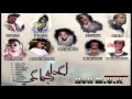     دس اعدام جماعي     راب حضرموت