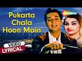 Pukarta Chala Hoon Main Video Lyrical Mere Sanam Asha Parekh Biswajit Chatterjee Mohd Rafi 