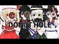 【ドーナツホール】ちびフラン,正邪,こいし,ぬえでDONUT HOLE【東方MMD】