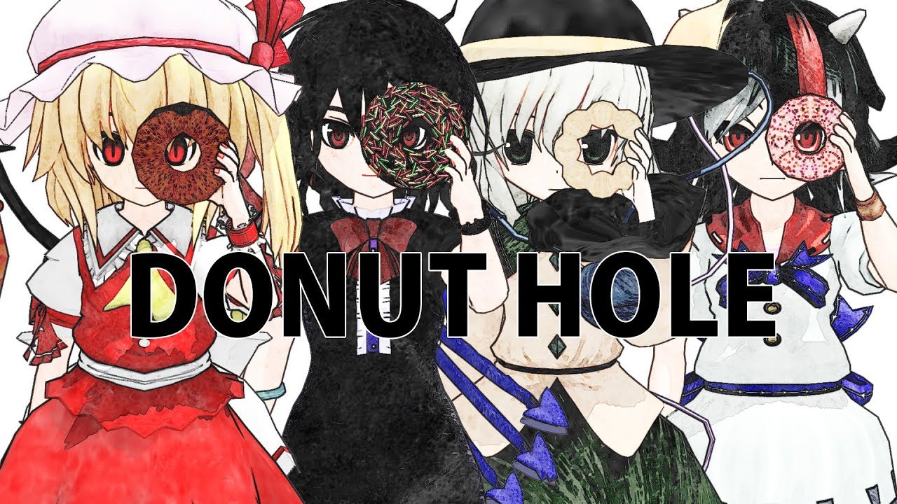 ドーナツホール ちびフラン 正邪 こいし ぬえでdonut Hole 東方mmd Youtube