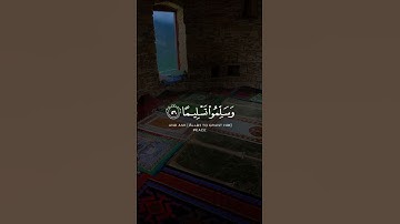 #قرآن #القارئ #شريف_مصطفى #سورة #الأحزاب #quran