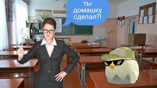 😱меня заперли в школе в чикен ган/chicken gun