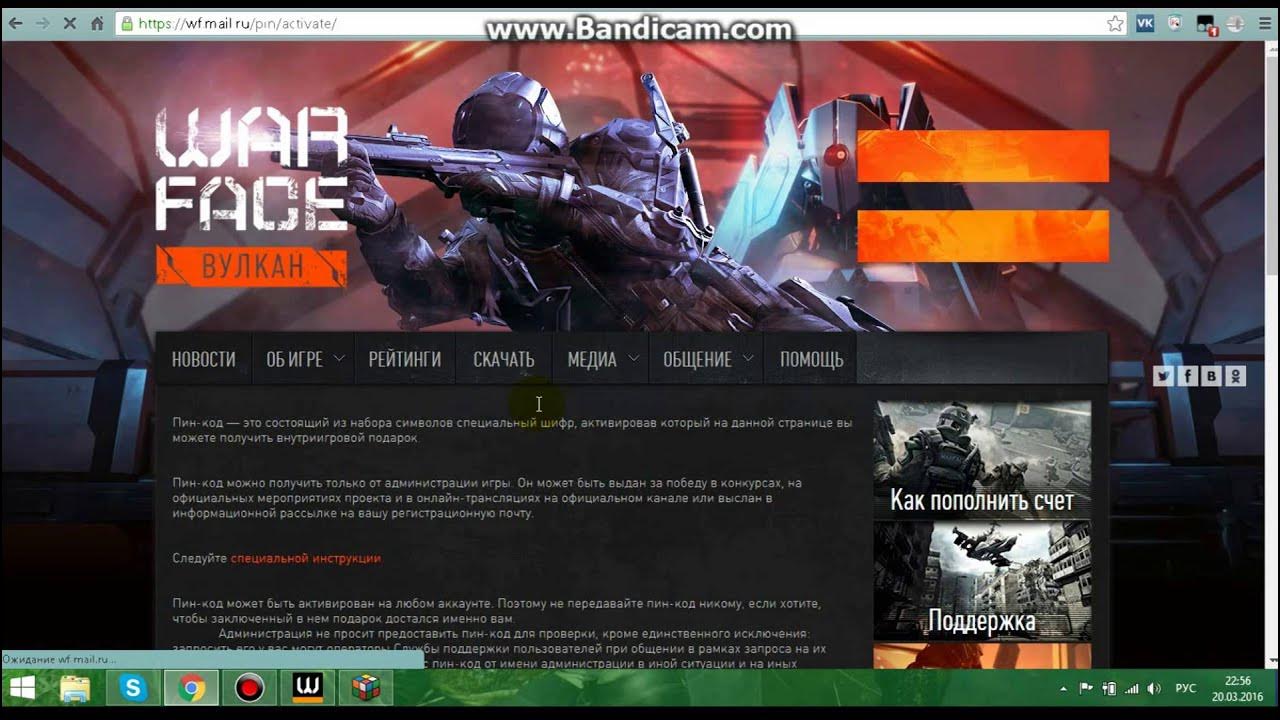 випка варфейс. база знаний варфейс. золотой кракен варфейс. пригласительные на день рождения варфейс. игроки про лиги варфейс.